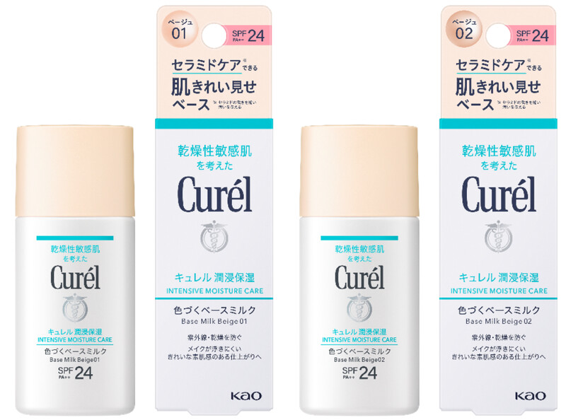 curel潤浸保濕勻色隔離防曬乳(共2色) SPF24/PA++30ml，NT695