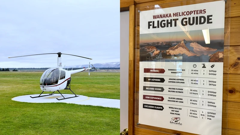 Wanaka Helicopter直升機與收費 Wanaka Helicopter直升機與收費