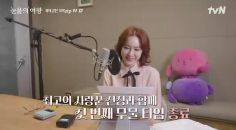 演員金正蘭擔當特輯旁白,金正蘭飾演姑姑正好是劇中洪白CP和好的重要推手 演員金正蘭擔當特輯旁白,金正蘭飾演姑姑正好是劇中洪白CP和好的重要推手