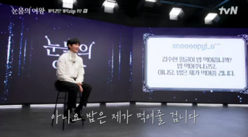 金秀賢等演員們分別接受訪問 金秀賢等演員們分別接受訪問