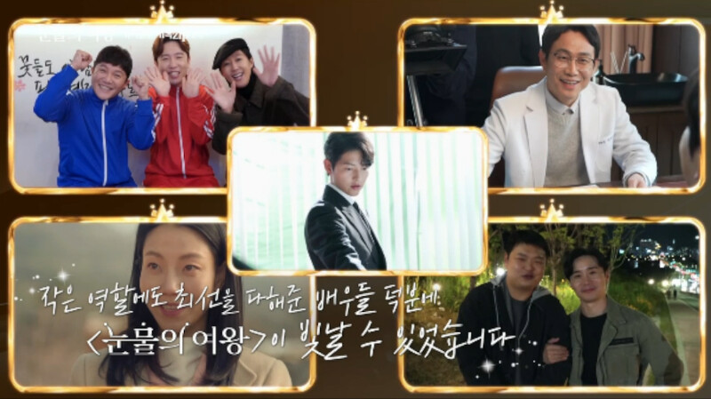 《淚之女王》友情客串的五組大來賓並在戲中致敬來賓前作,也是史上第一 《淚之女王》友情客串的五組大來賓並在戲中致敬來賓前作,也是史上第一