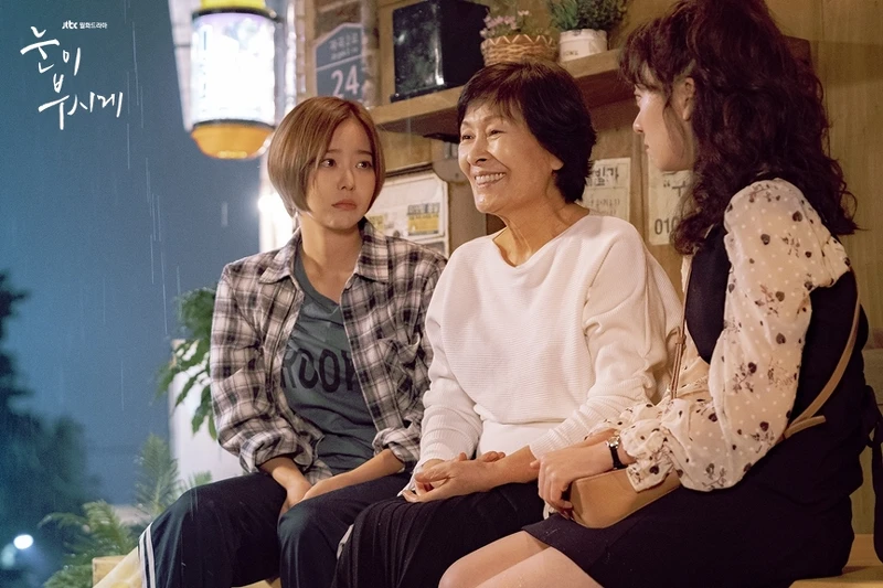 《耀眼》劇照 《耀眼》劇照