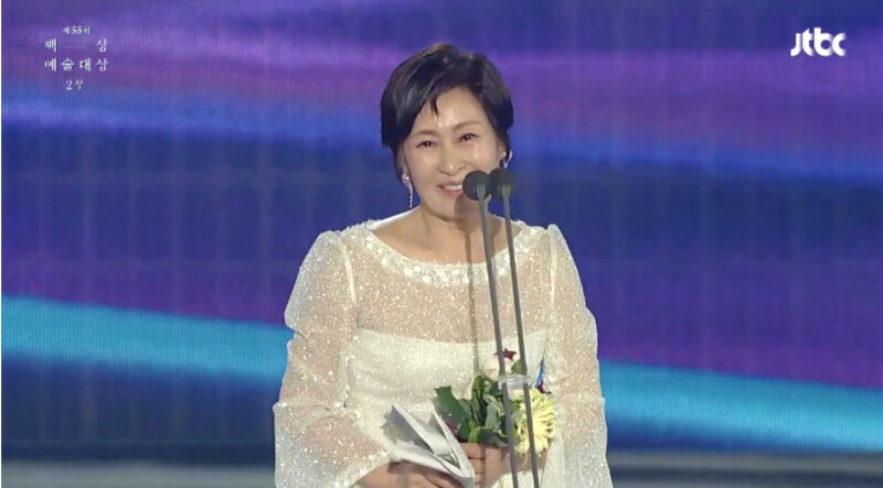 金惠子以《耀眼》奪得百想藝術大賞電視部門大賞 金惠子以《耀眼》奪得百想藝術大賞電視部門大賞