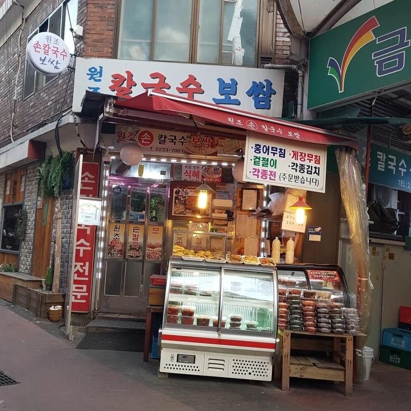 Photo/翻攝自Naver Map Photo/翻攝自Naver Map