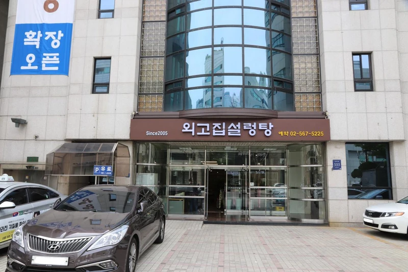 Photo/翻攝自Naver Map Photo/翻攝自Naver Map