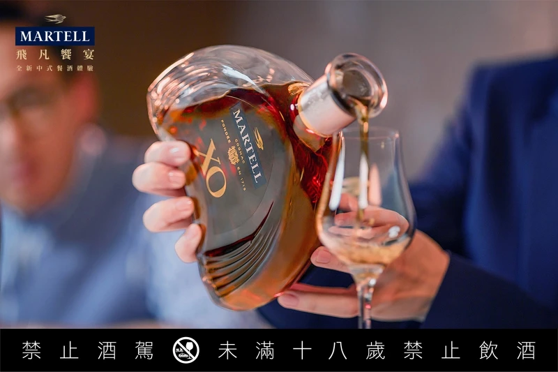 同場加映舉辦「週末品酩會」。 同場加映舉辦「週末品酩會」。