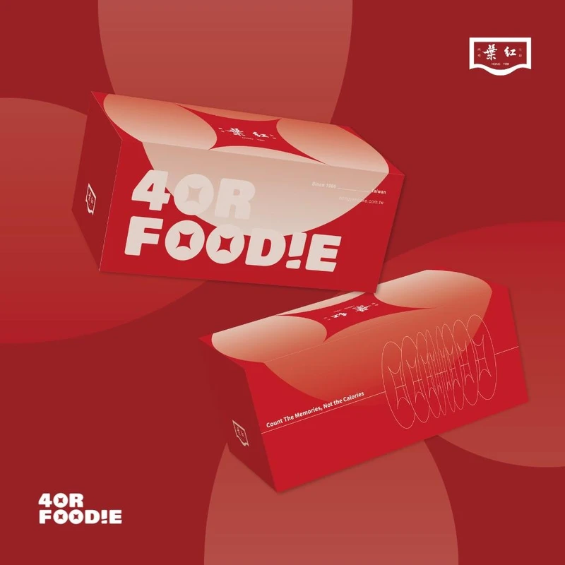 禮盒設計靈感來自 4foodie 的標誌性元素—「閃耀的金幣」。 禮盒設計靈感來自 4foodie 的標誌性元素—「閃耀的金幣」。