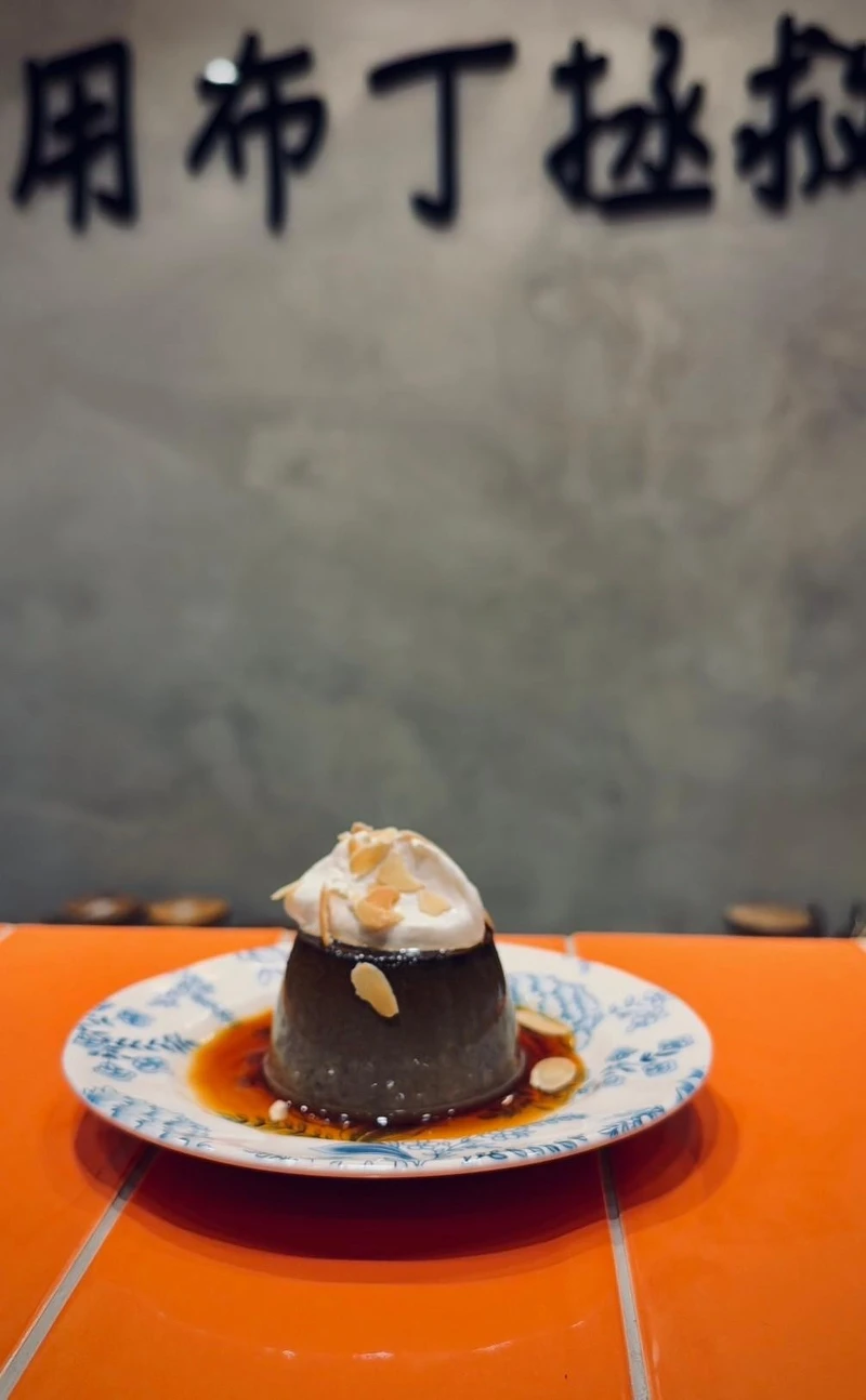 「Mr.Moan 莫恩先生」焙茶布丁