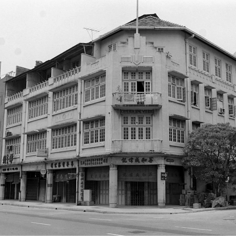 酒店前身為1936年由李偉南所創立的老銀行「財匯莊(Chye Hua Seng Wee Kee)」。 酒店前身為1936年由李偉南所創立的老銀行「財匯莊(Chye Hua Seng Wee Kee)」。