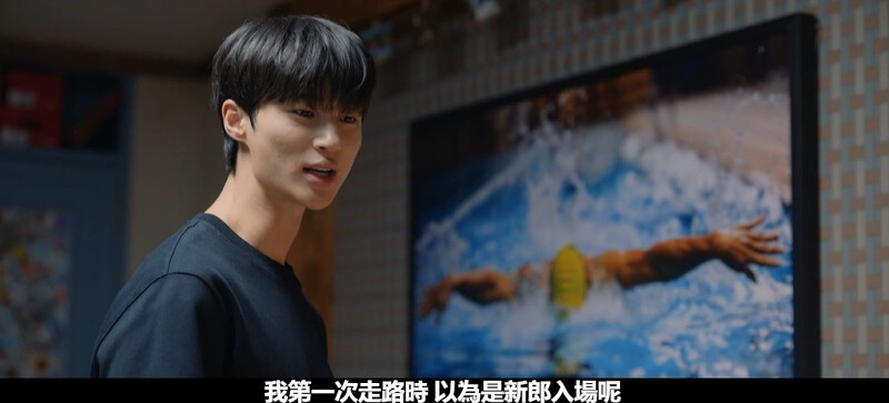 善宰第三集還沒告白，就跟朋友強調從小柳爸就看好他有新郎樣