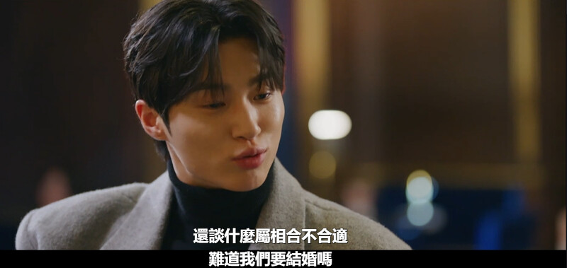 善宰第十四集第二次提到結婚兩個字，善宰本人戀愛腦無誤，只是不擅演愛情片