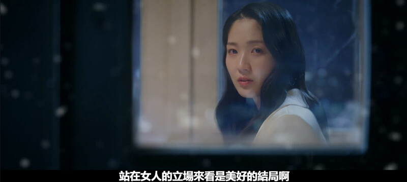 任率再度強調以”女主角”來看再完美不過