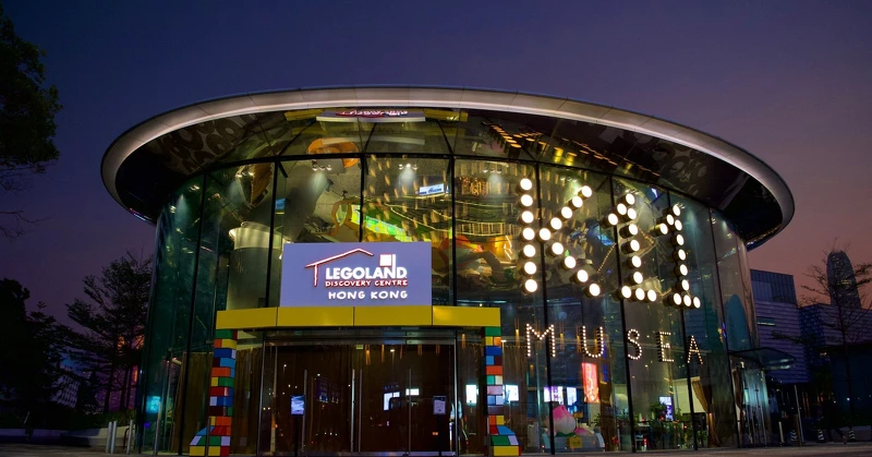 香港樂高探索中心