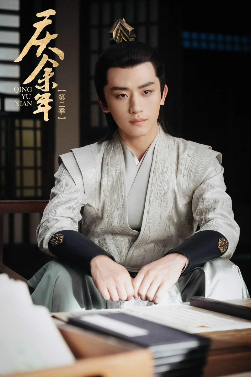 吳幸鍵取代肖戰飾演第二季「言冰雲」。