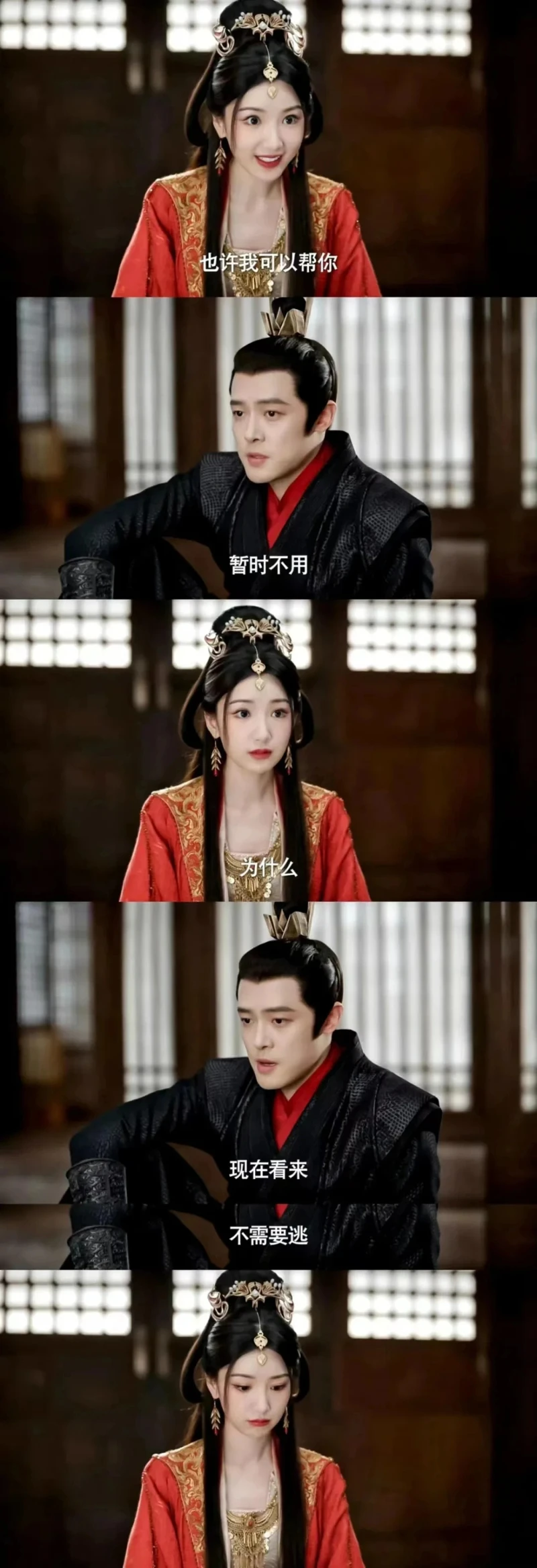 毛曉彤與付辛博螢幕互動CP火花超乎預期。