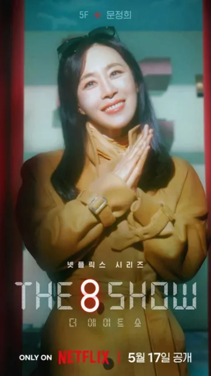 5 樓文貞(文晶熙飾演)。 5 樓文貞(文晶熙飾演)。