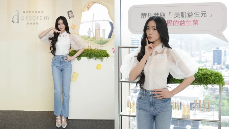 d敏大使Lily許韶恩出席d program敏感話題新品「淨荳益生精華」活動。