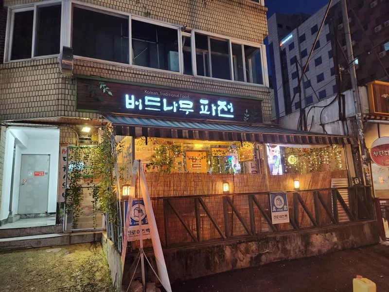 柳樹蔥煎餅店面(Photo/翻攝自Naver Map) 柳樹蔥煎餅店面(Photo/翻攝自Naver Map)