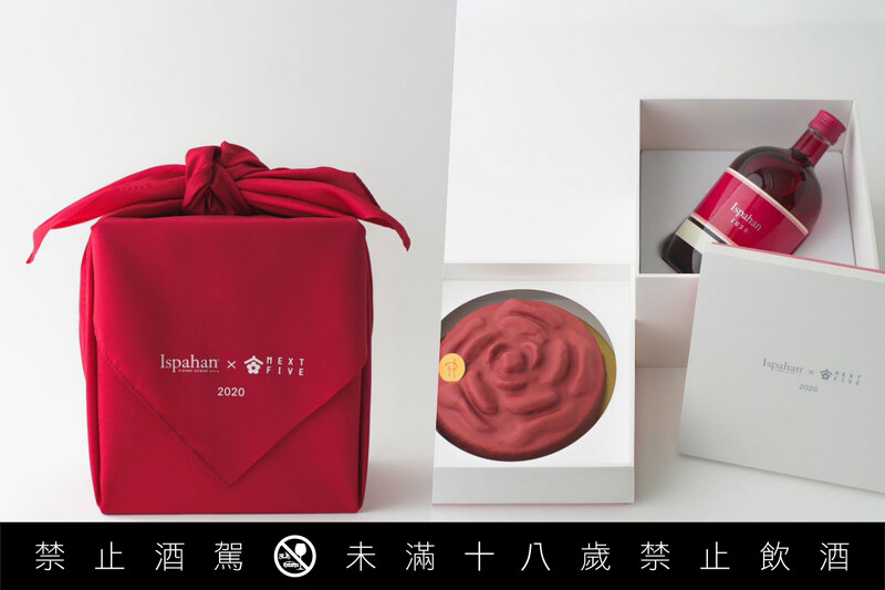 清酒團體 NEXT5 為「Ispahan」打造了專屬貴釀酒。 清酒團體 NEXT5 為「Ispahan」打造了專屬貴釀酒。