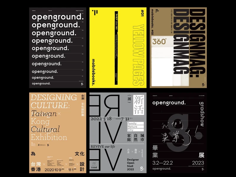 Photo © Javin Mo。openground 曾多次舉辦設計相關展覽,並由林欣傑(Keith LAM)與毛灼然(Javin Mo)共同策展,展覽海報主視覺也大多是由毛灼然負責設計。 Photo © Javin Mo。openground 曾多次舉辦設計相關展覽,並由林欣傑(Keith LAM)與毛灼然(Javin Mo)共同策展,展覽海報主視覺也大多是由毛灼然負責設計。