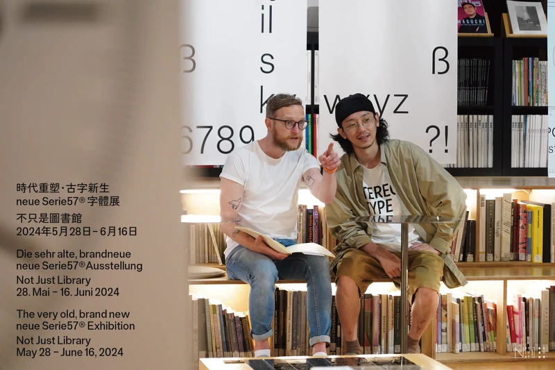 本次展覽由字體設計師張軒豪（右）和Alexander Roth（左）共同策展。圖片來源：不只是圖書館。