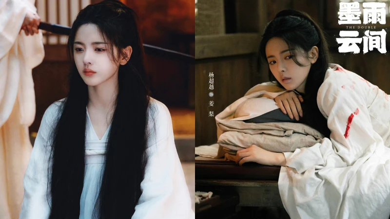楊超越飾演「姜梨」造型淒美