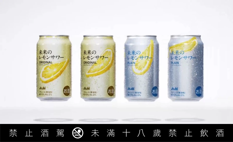 左為「原味檸檬沙瓦（プレーンレモンサワー）」，右為「原創檸檬沙瓦（オリジナルレモンサワー）」。