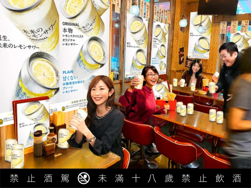 與「澀谷橫丁」多家餐廳合作。