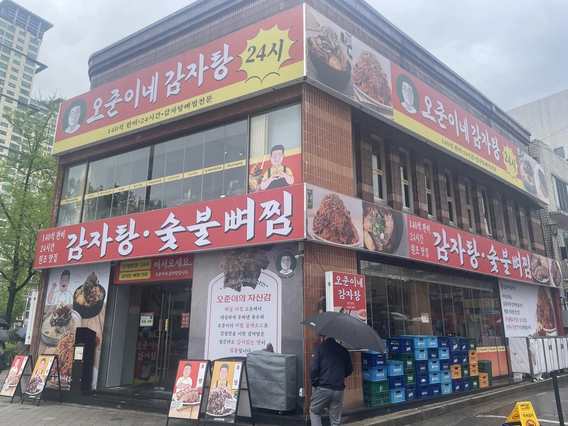 吳俊家馬鈴薯湯店門口(Photo/Julia)。 吳俊家馬鈴薯湯店門口(Photo/Julia)。