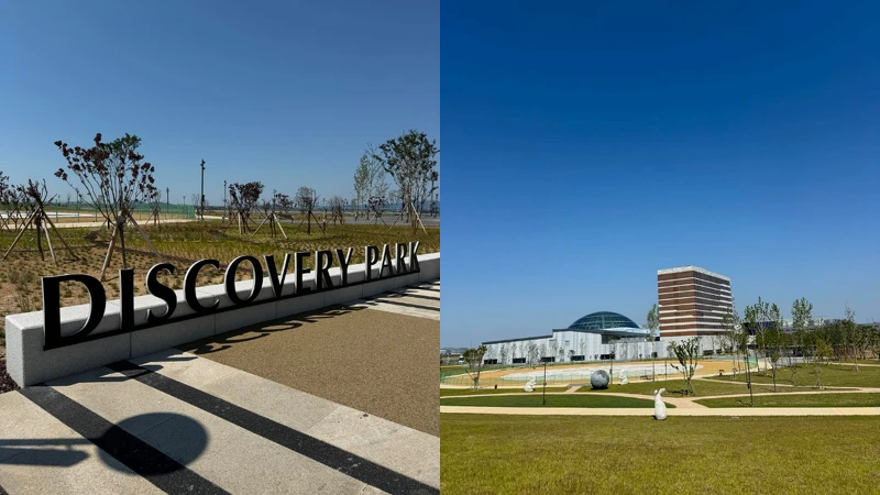 室外探索公園Discovery Park開箱直擊