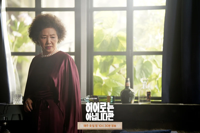 高斗心飾演福滿鑫隱藏超能力的神秘富豪