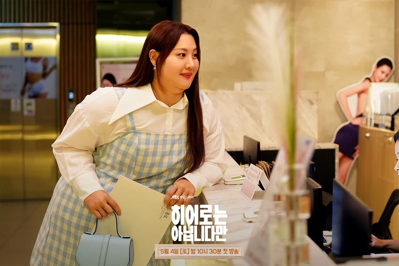 福動熙人形立牌(右後方)比真人(左)小1/3