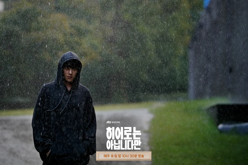 沉入憂鬱大海的福歸拄像死神