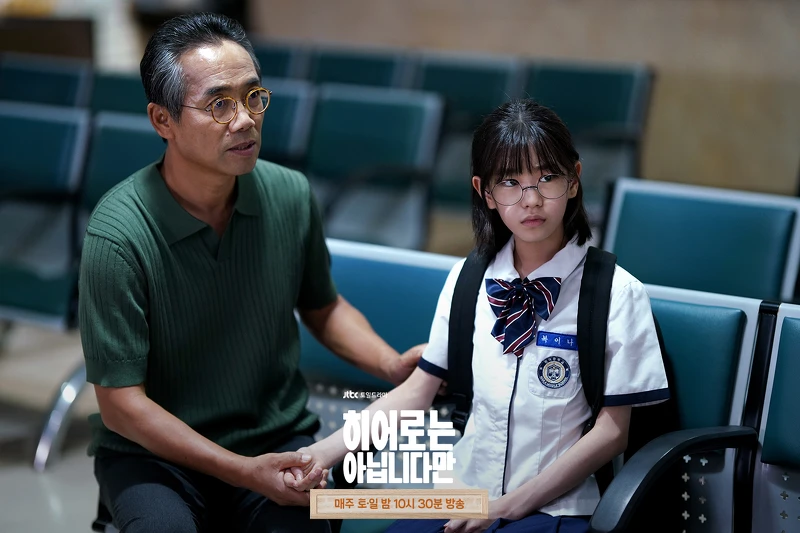 福伊娜逃家，福滿鑫卻誤以為都多海誘拐她