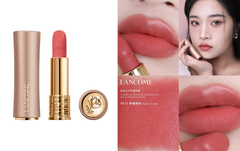 圖片來源:蘭蔻|IG @2000_riley 圖片來源:蘭蔻|IG @2000_riley