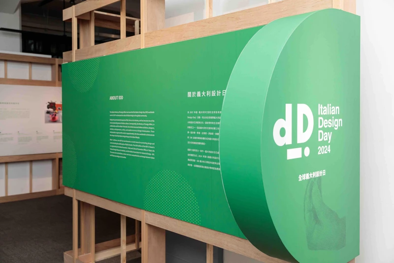 義大利金圓規設計獎是全球設計界歷史最悠久且最具權威的設計獎。 義大利金圓規設計獎是全球設計界歷史最悠久且最具權威的設計獎。