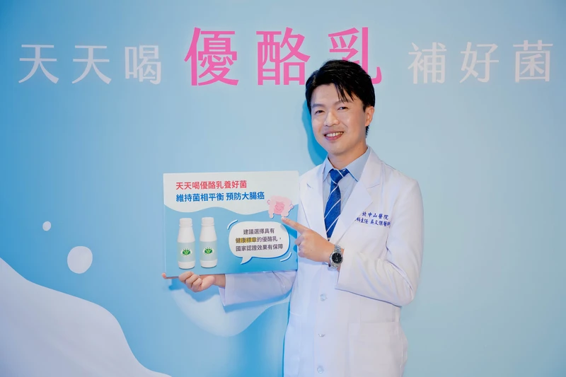 吳文傑醫師分享，優酪乳是優質且易取得的保「腸」神器，建議天天飲用。