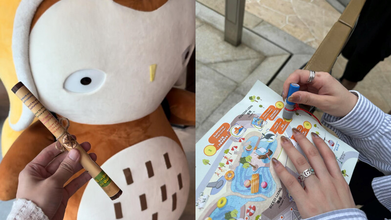 「尋寶之旅」 「尋寶之旅」