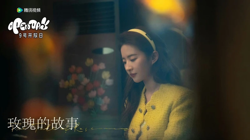 劉亦菲常穿黃色，穿藍色泳裝秀身材，都符合她劇中的開朗個性。