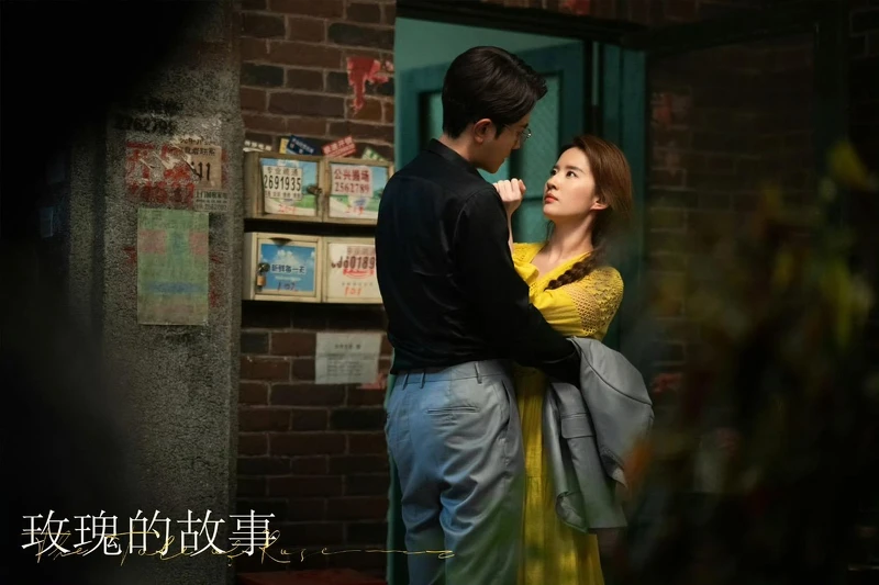 「黃亦玫」初戀與彭冠英愛得轟轟烈烈