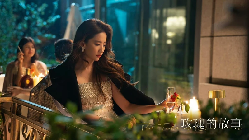 劉亦菲片酬全劇組之冠