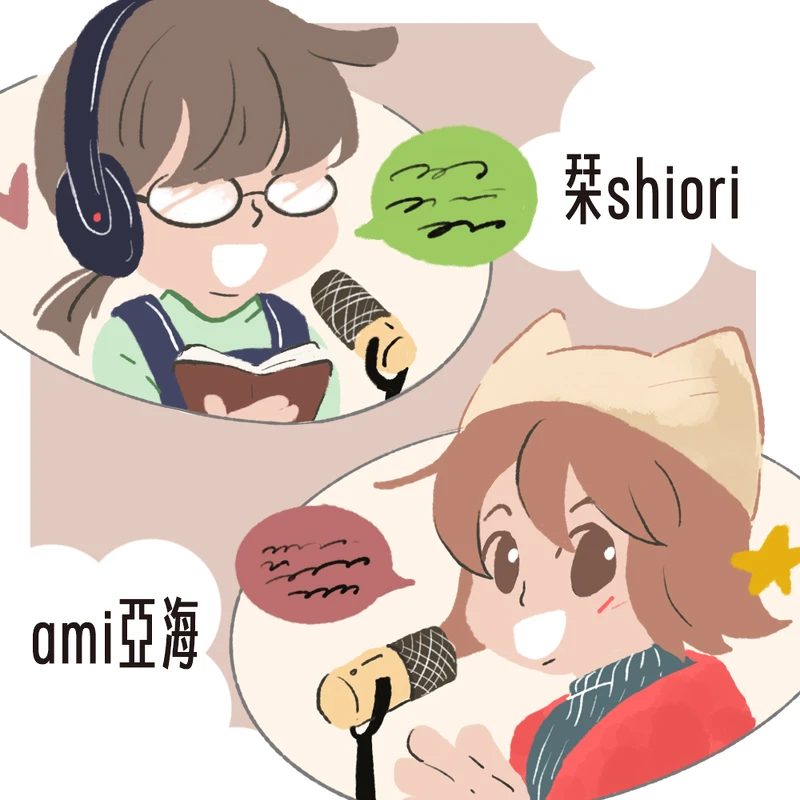 誠品書店中友店BookStory活動邀收聽次數破萬的「吐槽都是因為愛Podcast」6.29將現場解析火紅30年的長青動畫《名偵探柯南》隱藏劇情。 誠品書店中友店BookStory活動邀收聽次數破萬的「吐槽都是因為愛Podcast」6.29將現場解析火紅30年的長青動畫《名偵探柯南》隱藏劇情。