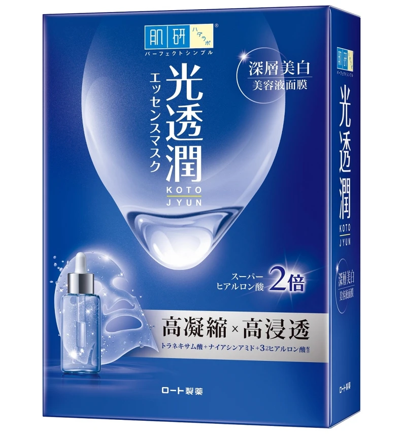肌研光透潤深層美白面膜6片,NT399 肌研光透潤深層美白面膜6片,NT399