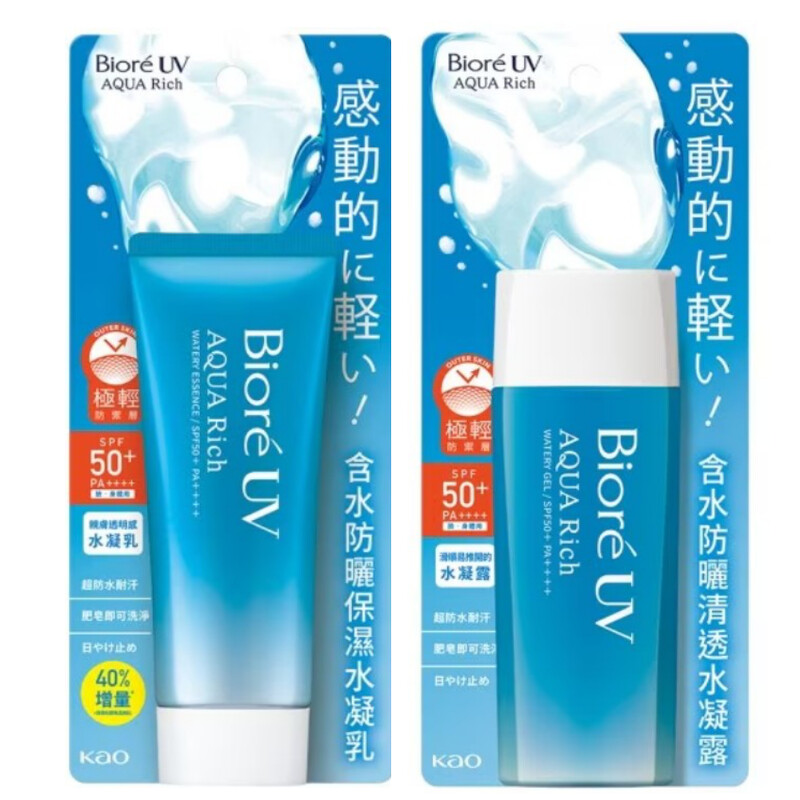 (左)Bioré AQUA含水防曬保濕水凝乳70g、(右)AQUA含水防曬清透水凝露90ml，皆為NT399