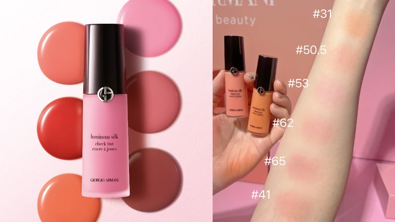 ▴ Armani Beauty「輕透亮絲光漂染腮紅露」全新6色 | 12ML NT$1,650 ▴ Armani Beauty「輕透亮絲光漂染腮紅露」全新6色 | 12ML NT$1,650