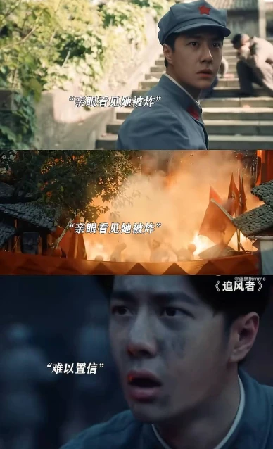 王一博眼見李沁被炸死,震驚落淚哭戲引爆熱搜。 王一博眼見李沁被炸死,震驚落淚哭戲引爆熱搜。