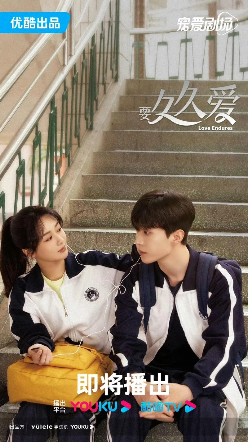 楊紫與范丞丞相差8歲,劇中演高中生被酸不像同輩。 楊紫與范丞丞相差8歲,劇中演高中生被酸不像同輩。