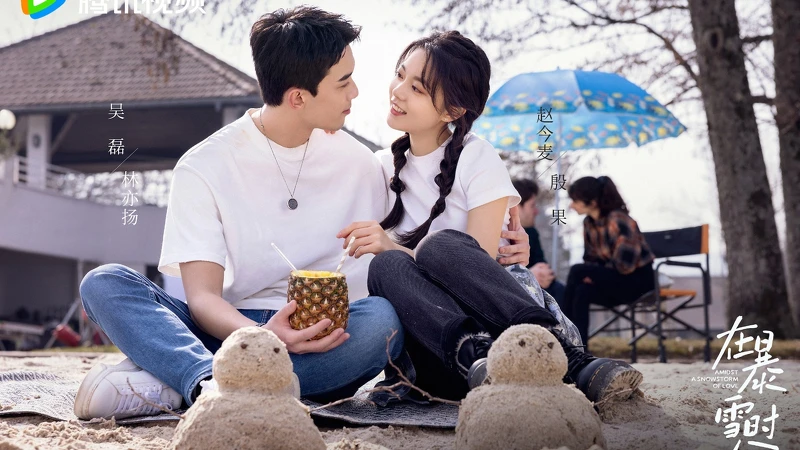 吳磊搭擋趙今麥,顏值與演技實力相當備受看好。 吳磊搭擋趙今麥,顏值與演技實力相當備受看好。