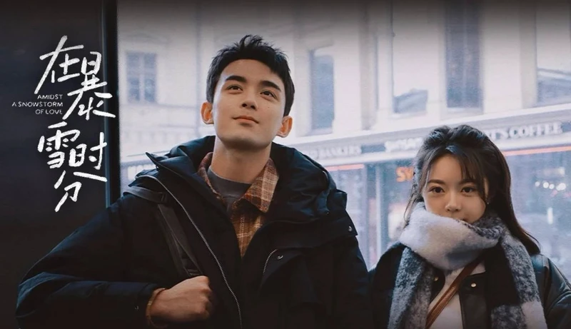 吳磊搭擋趙今麥,顏值與演技實力相當備受看好。 吳磊搭擋趙今麥,顏值與演技實力相當備受看好。