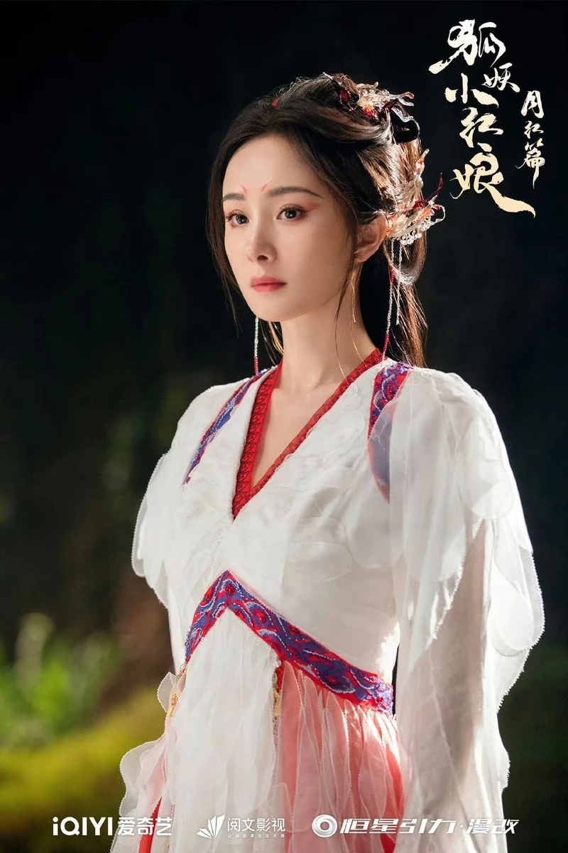 楊冪的美艷氣場超適合演狐妖,可惜演技成敗筆。 楊冪的美艷氣場超適合演狐妖,可惜演技成敗筆。